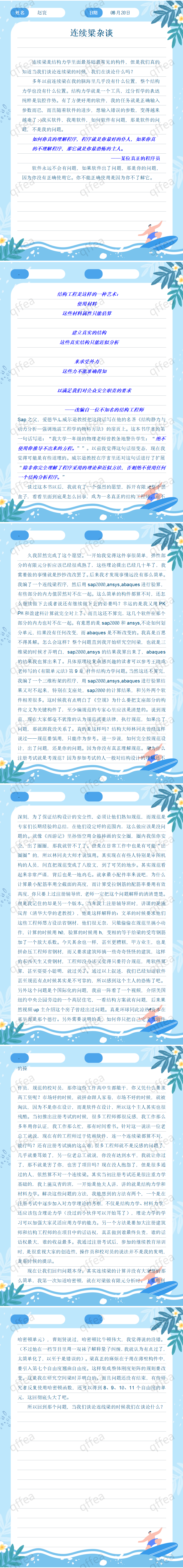 word01